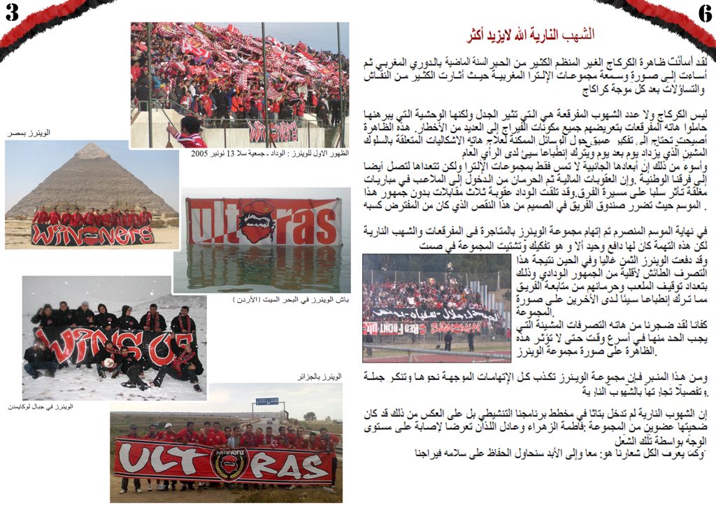 Maroc - Page 6 03